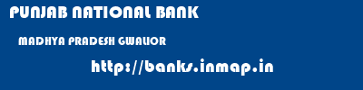 PUNJAB NATIONAL BANK  MADHYA PRADESH GWALIOR    banks information 
